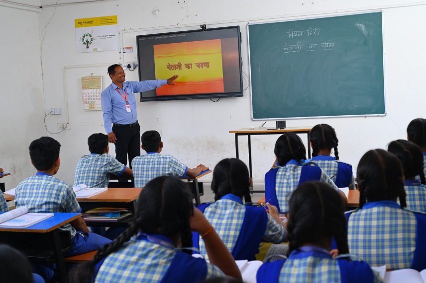Digital Class Room